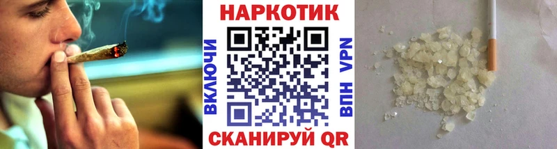 Купить наркоту Кострома МАРИХУАНА  COCAIN  Псилоцибиновые грибы  MEGA зеркало  Гашиш  Мефедрон 