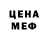 Кетамин VHQ Elena Zheleznyakova