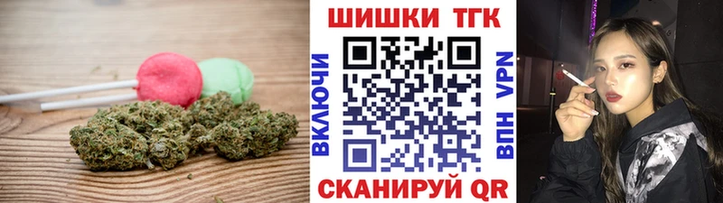 Печенье с ТГК конопля shop состав Кострома где можно купить наркотик