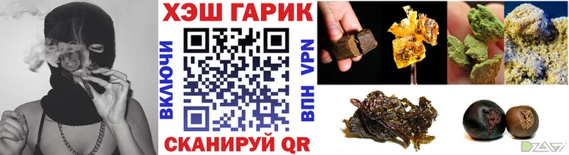 ГАШ хэш  Кострома 