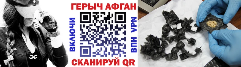 Героин Heroin  закладки  blacksprut ONION  Кострома 