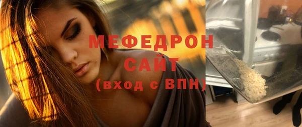 кокс Бородино