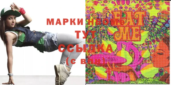 марки nbome Бронницы