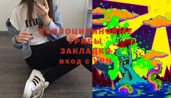 марки nbome Бронницы