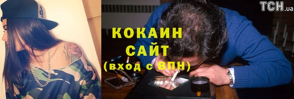 марки nbome Бронницы