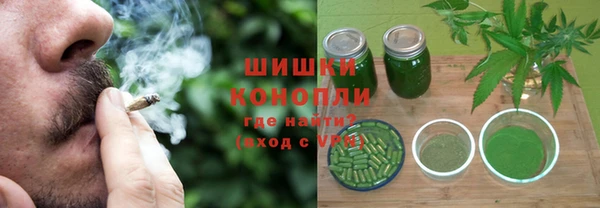 прущая мука Бугульма