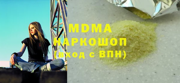 кокс Бородино