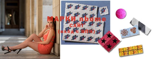 марки nbome Бронницы