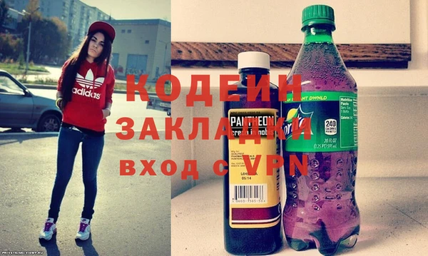кокс Бородино