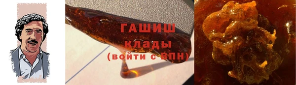 кокс Бородино