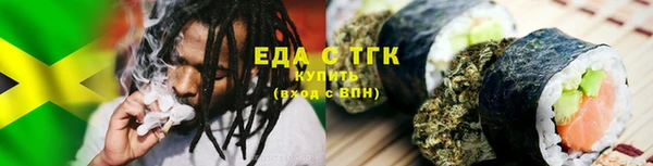 кокс Бородино