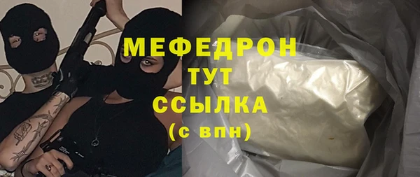 прущая мука Бугульма