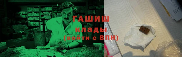 марки nbome Бронницы