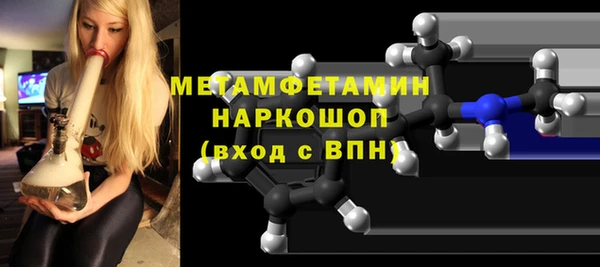 марки nbome Бронницы