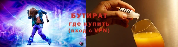 кокс Бородино