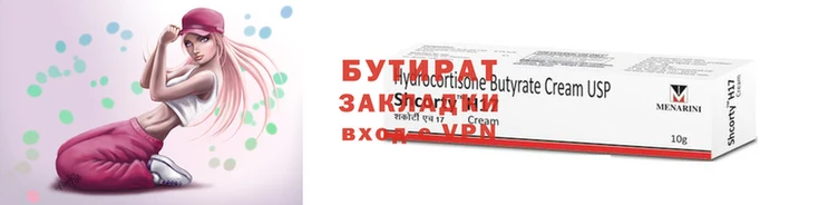 марки nbome Бронницы