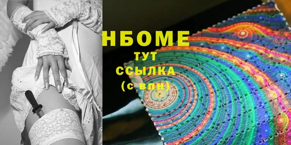 кокс Бородино