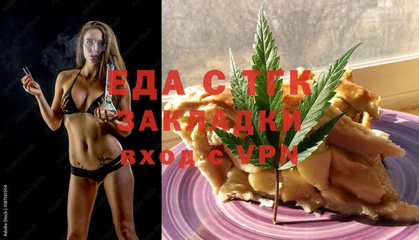 прущая мука Бугульма