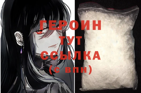 марки nbome Бронницы