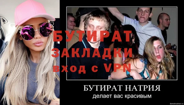 прущая мука Бугульма