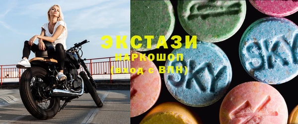 кокс Бородино