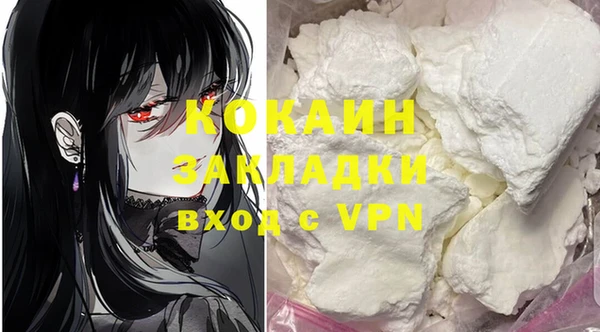 прущая мука Бугульма