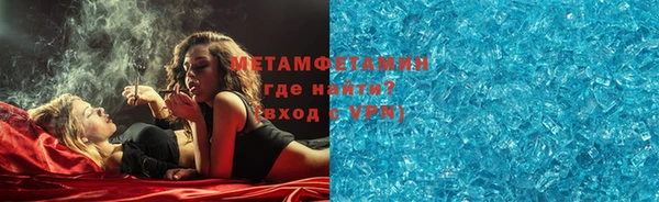 кокс Бородино