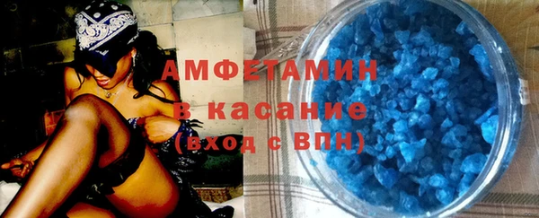 прущая мука Бугульма