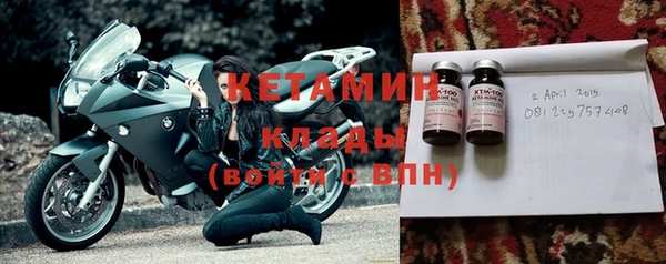 марки nbome Бронницы