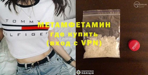 прущая мука Бугульма