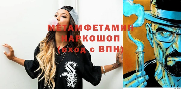 марки nbome Бронницы
