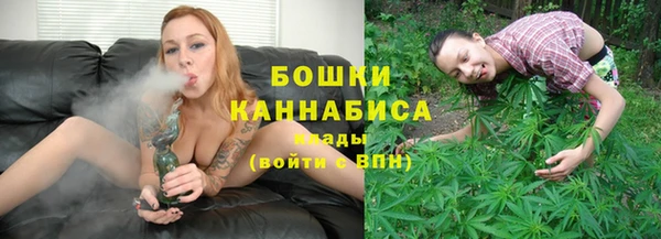 прущая мука Бугульма