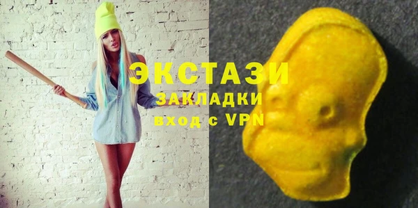 марки nbome Бронницы