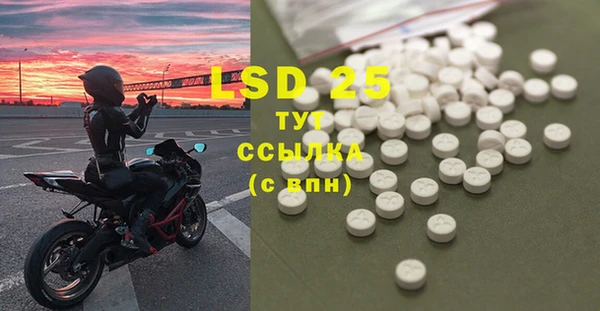 прущая мука Бугульма