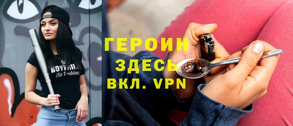 прущая мука Бугульма