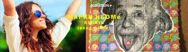 марки nbome Бронницы