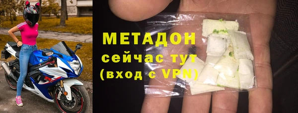 кокс Бородино