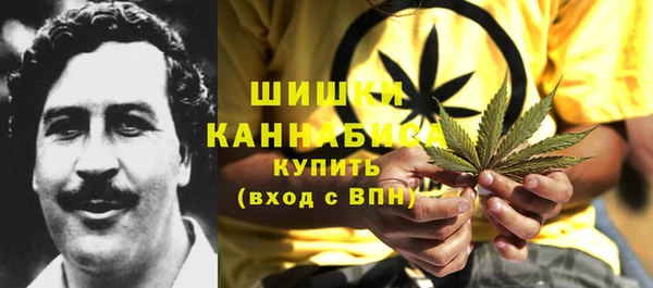 марки nbome Бронницы
