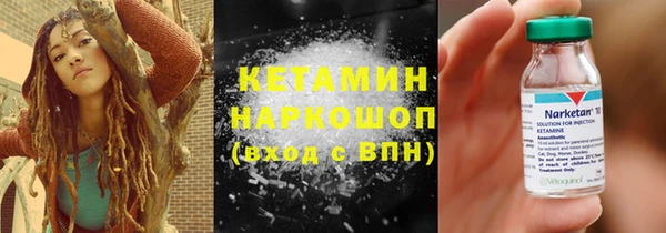 марки nbome Бронницы
