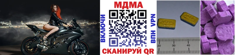 МДМА Molly  мега рабочий сайт  Кострома  где продают  