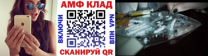 Первитин Methamphetamine  где найти   Кострома 