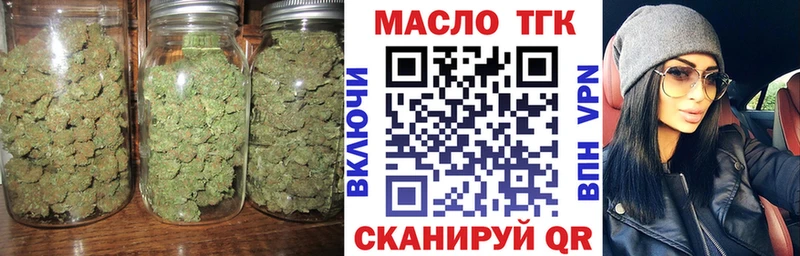 ТГК Wax  Кострома 